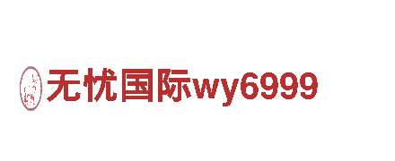 英皇电子娱乐-专业机械企业公司